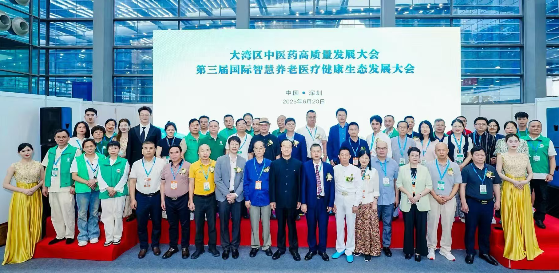 3 智慧養(yǎng)老 合影.png